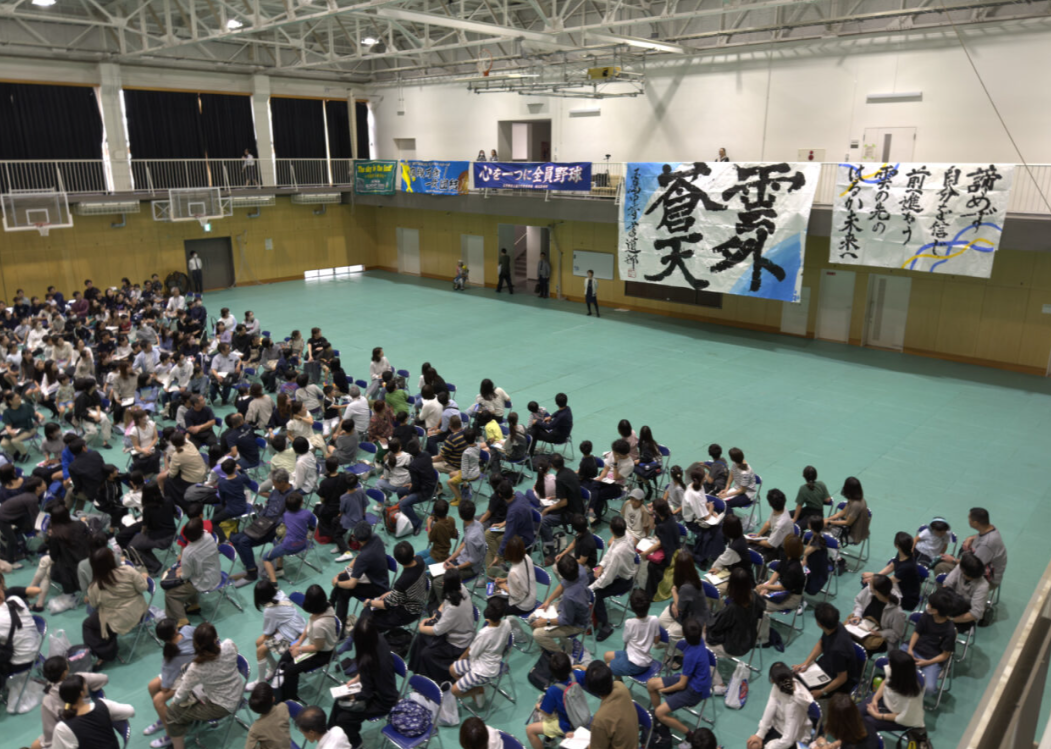 スクリーンショット 2025-10-21 091310